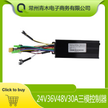 36V,48V��ģ���Ҳ���݆��݆���������oˢ늙C늄әC����1000W�m��