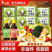 �����w��������С���r�[��ζ��֬�����ը������b��ʳ��������