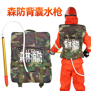 J8 Electric Forest Fire Prevention Individual Soldier Backpack Material Tools Fire Extinguishing Water Gun Backpack Forest Reciprocating Fire Extinguishing G3