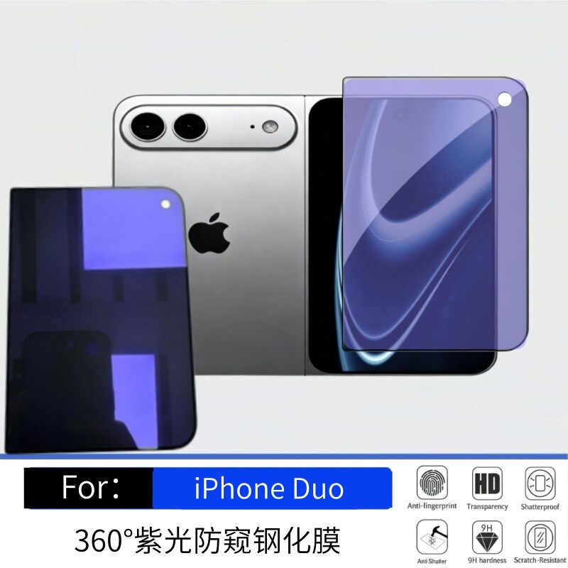 Suitable for Apple Duo External Screen 360 ° Purple Anti-Peep Glass Tempered Film Iphone18Promax Factory Wholesale Suitable for Apple Duo External Screen 360 ° Purple Anti-Peep Glass Tempered Film Iphone18Promax Factory Wholesale