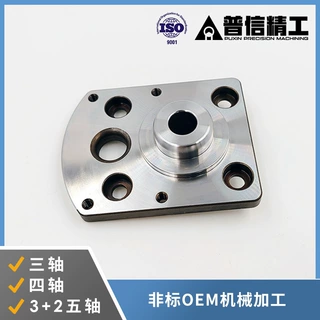 厂家直销非标自动化机械加工 碳钢非标件 零部件加工 cnc加工定制
