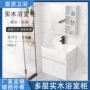 组合小户型卫生间实木一体盆