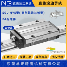 �ձ�NBֱ���L�ӌ�܉ �߄��Է��mNB���K SGL15 20 25 30 35 45 HYE