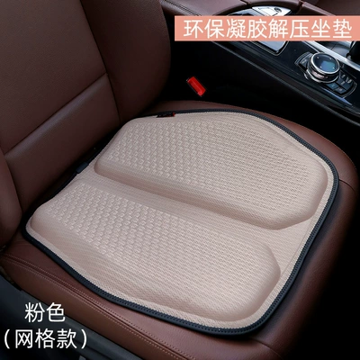 Silk Cooling Cushion, Cool pad