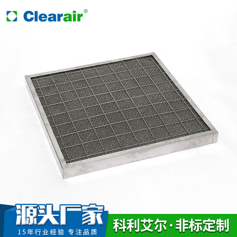 厂家直供不锈钢油雾收集器滤网CNC加工中心油烟净化器可清洗滤网