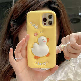 解压立体可爱鸭子14Promax/13Pro手机壳适用iPhone11/12pro硅胶套