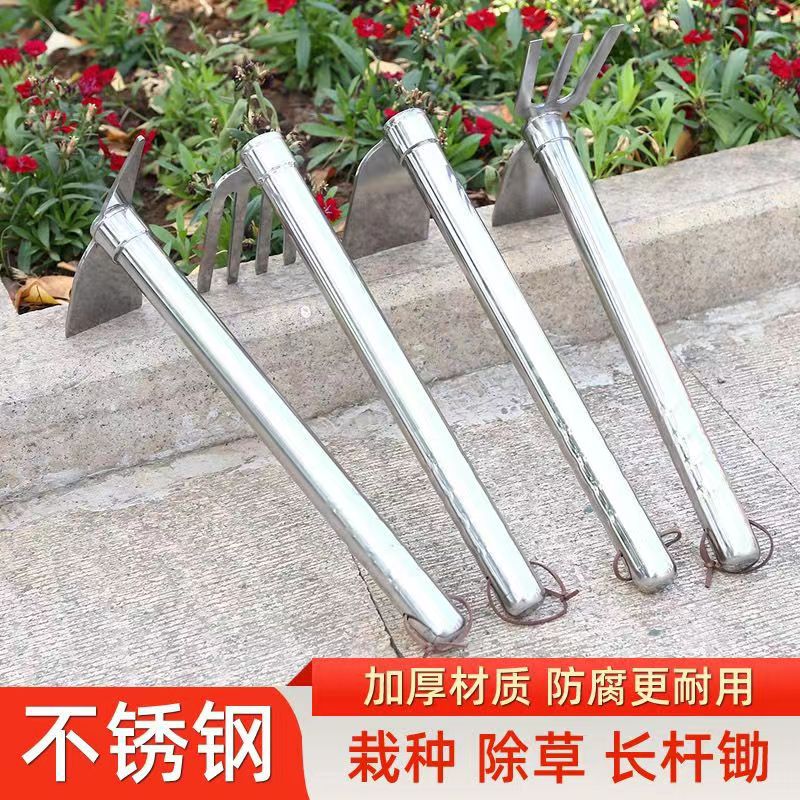 不锈钢锄头农具家用种菜锄头除草实用开荒挖土户外农用工具
