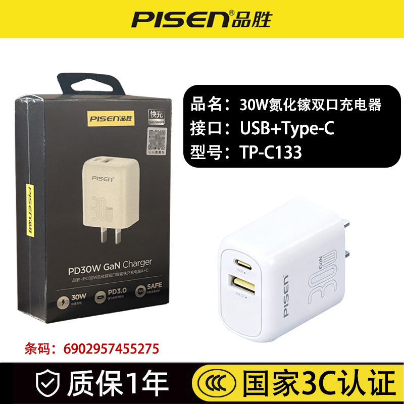 Pinsheng 30W Dual-Port Charging Head Suitable for Apple Iphone16Max Mobile Phone Typec Multi-Port USB Fast Charging Head 15 Pinsheng 30W Dual-Port Charging Head Suitable for Apple Iphone16Max Mobile Phone Typec Multi-Port USB Fast Charging Head 15