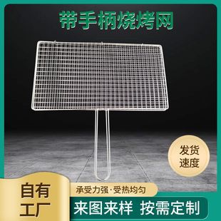 Barbecue Net Clip, Grilled Fish Clip, Grilled Vegetable Clip, Double-Layer Barbecue Net, Multi-Functional Rectangular Stainless Steel Barbecue Net Clip