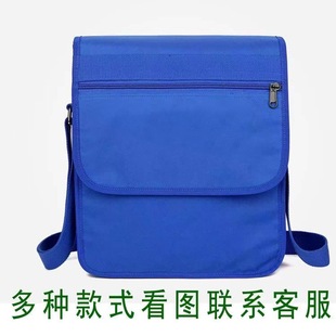 Artillery Operations Bag Camouflage Shoulder Messenger Bag Artillery Operations Bag