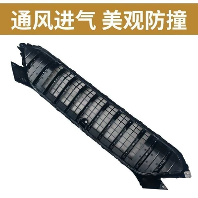 Suitable for JAC J7 Jiayue Automobile anti-insect net