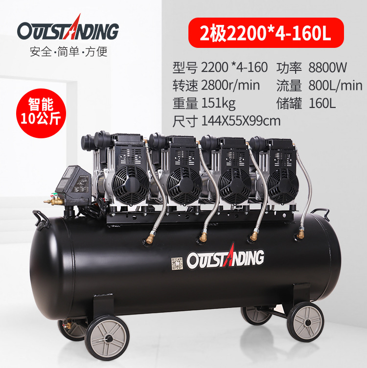 2段高圧2200W*4-160L