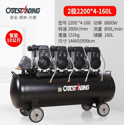 Silent Oil-free Air Compressor Hava kompressorları - level-2-high-voltage-2200w4-160l