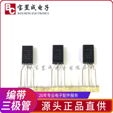 ���V�ݬF؛���������O��2SA1013-Y A1013 TO-92L�������O��ȫϵ��