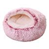 Cat's deep sleep semi -pack semi -closed cat nest dual -use pet cushion long plush round pet nest