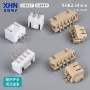 耐高温54mmxhb2米色针座