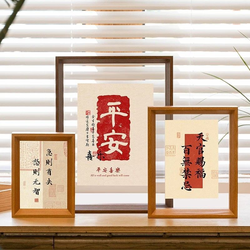Double-Sided Transparent Photo Frame for Calligraphy and Painting Display, A4 Poster Display Frame, Acrylic Mounting Frame Double-Sided Transparent Photo Frame for Calligraphy and Painting Display, A4 Poster Display Frame, Acrylic Mounting Frame