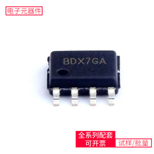 SY8502FCC SOIC-8-EP THGBMHG6C1LBAIL TJA1051T 88E6061-