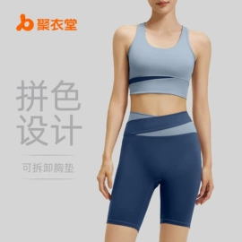 瑜伽服;运动内衣;运动紧身裤