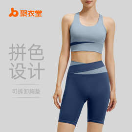 聚衣堂拼色休闲运动套装透气健身套装高弹裸感瑜伽服套装女