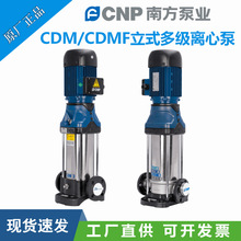 �Ϸ�ˮ��CDM�������ʽ�༶���ıø�ѹ�߲㽨������ˮ�ܵ���ѹ��