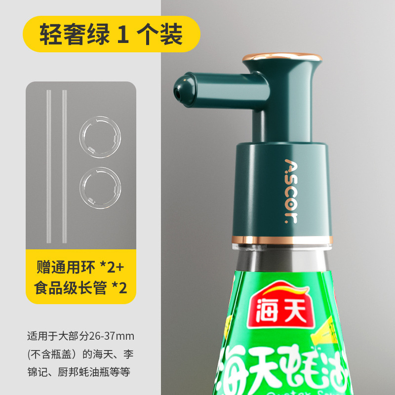 カキ油瓶押出機油消費押え口汎用ポンプヘッド家庭神器食品級油瓶油壺専用|undefined