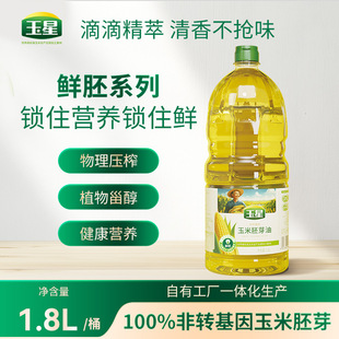 �����r��������1.8LСƿ�������͟�������D����եһ������