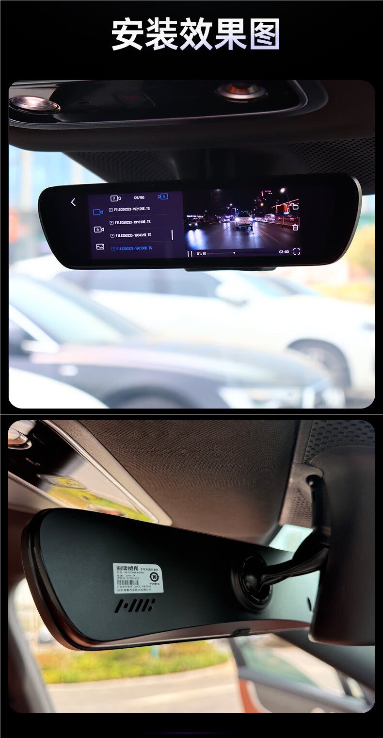 Hikvision M5 Dash Cam Ultra-High-Definition Streaming Media Smart Rearview Mirror Reversing Mirror Contact Customer Service