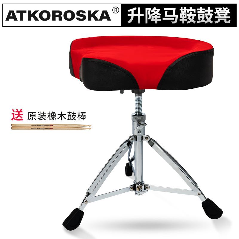 Crownton silla de montar tambor de tornillo tambor jazz tambor taburete de tambor grueso 28 diámetro de tubo adulto y niño universal