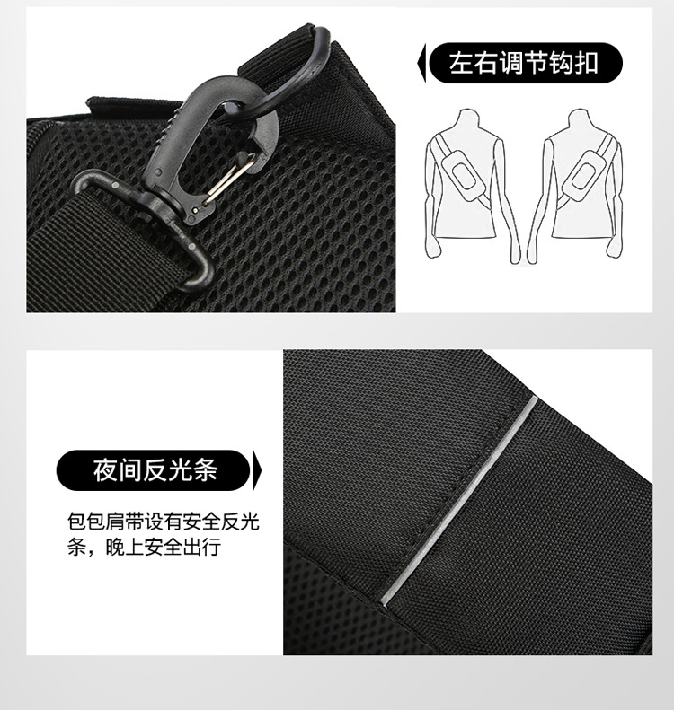 Men's chest bag, trendy USB rechargeable casual shoulder bag, cross-border water-resistant crossbody bag, multi-functional men's bag undefined