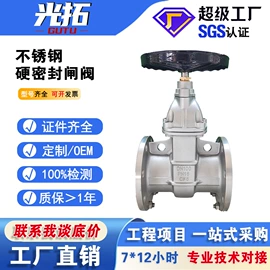 闸阀;止回阀;蝶阀