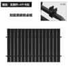 5 -inch table board black