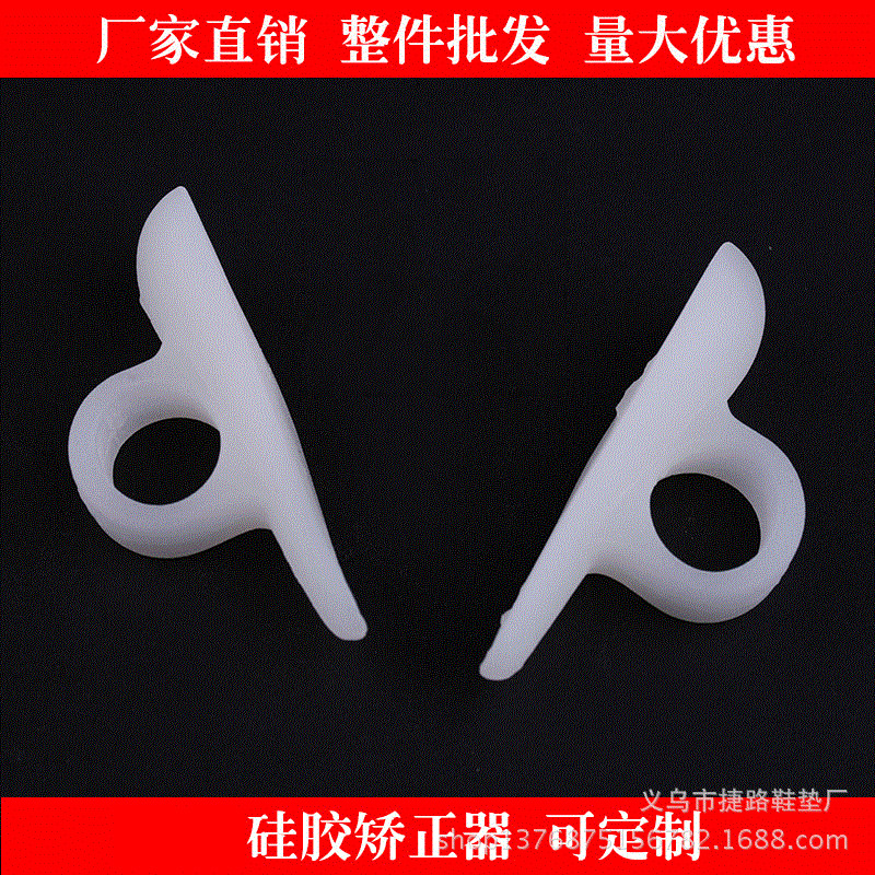 Силиконовая изоляция пальцев ног, молоток для пальцев, подушечка для большого пальца, вальгусная подушечка для спазма, коррекция подушечки для пальцев