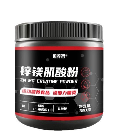 肌酸锌镁肌酸粉氮泵粉支链氨基酸健身电解质粉马拉松登山厂家定制|undefined