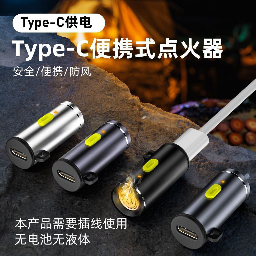 USB-C�����c����/type-C�c����/������L���C/5V1.2A����c����