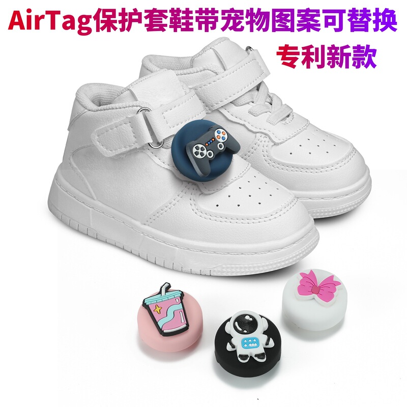 Anti-lost Locator Shoelace Pet Silicone Tracker Airtag Protective Case for Apple Airtag