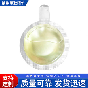 �����S�F؛��é�������Һ�a���b��ͯ�֭hɢ�l�������x��Q4�N�