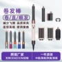 恒温定型多功能同款卷发棒