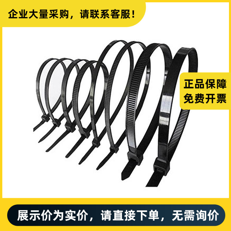 德力西电气 扎带 CDS扎带 5×250 黑色 优质型 （250条）