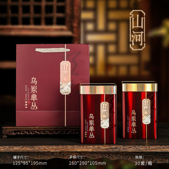 Duck excrement fragrant tea cans one catty two cans phoenix single clump dahongpao honey orchid high cover laser tinplate cans wholesale