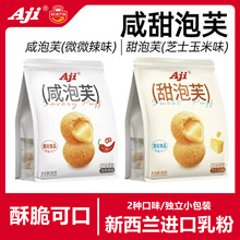 Ajiܽܽ80g֥ʿζ΢ζСԾWteʳ