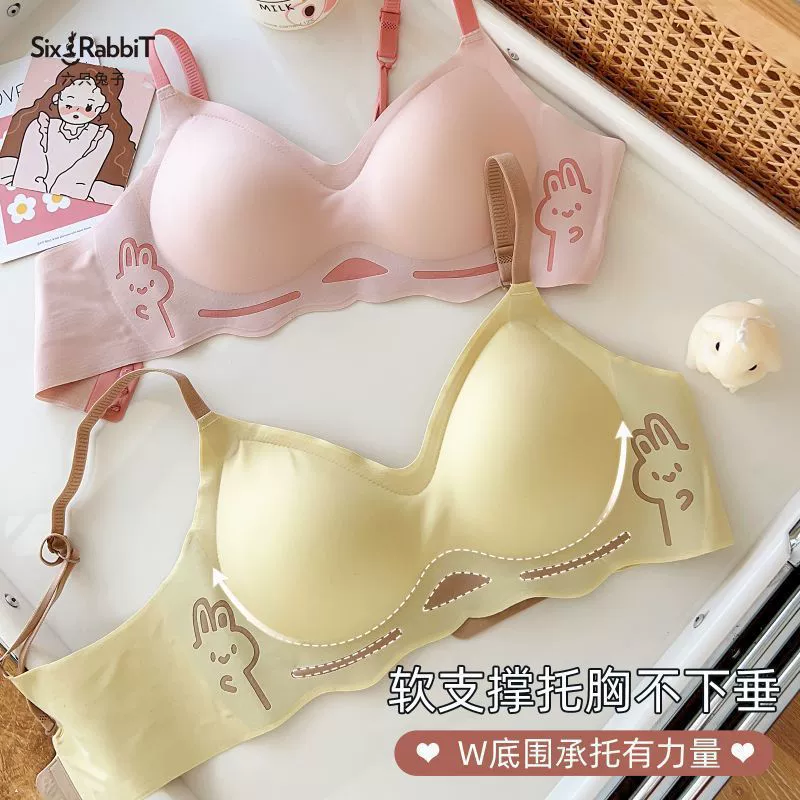 Rabbit, underwear, invisible comfortable push up bra, beautiful back