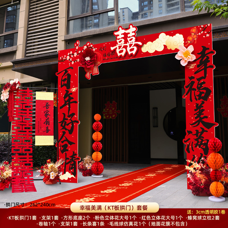 ウェディングボードアーチ、ウェディングウェルカムコラム、田舎の門、結婚式の屋外シーンのレイアウト、玄関の装飾、道路のガイド|undefined