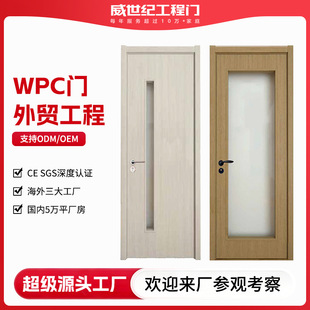WPCľ���T��֬�T����T����ľ�Tƽ�_�T�h���҃��TCE���̏S�����l