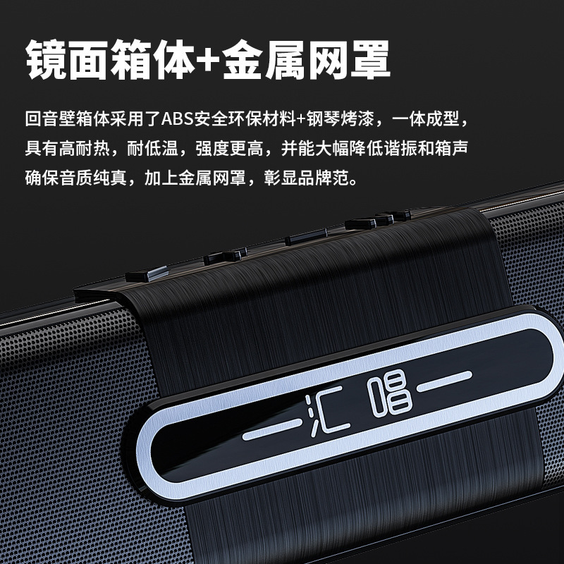 Huichang [新バージョンアップ] エコーバープロジェクター テレビ ステレオサウンド ホームシアター Bluetooth スピーカー付き W|undefined