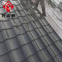 浙江金属屋面装饰建材日式和瓦铝镁锰氟碳西瓦S型铝板