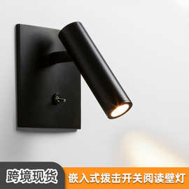 跨境现货嵌入式酒店阅读壁灯酒店工程3W卧室床头led床头阅读壁灯