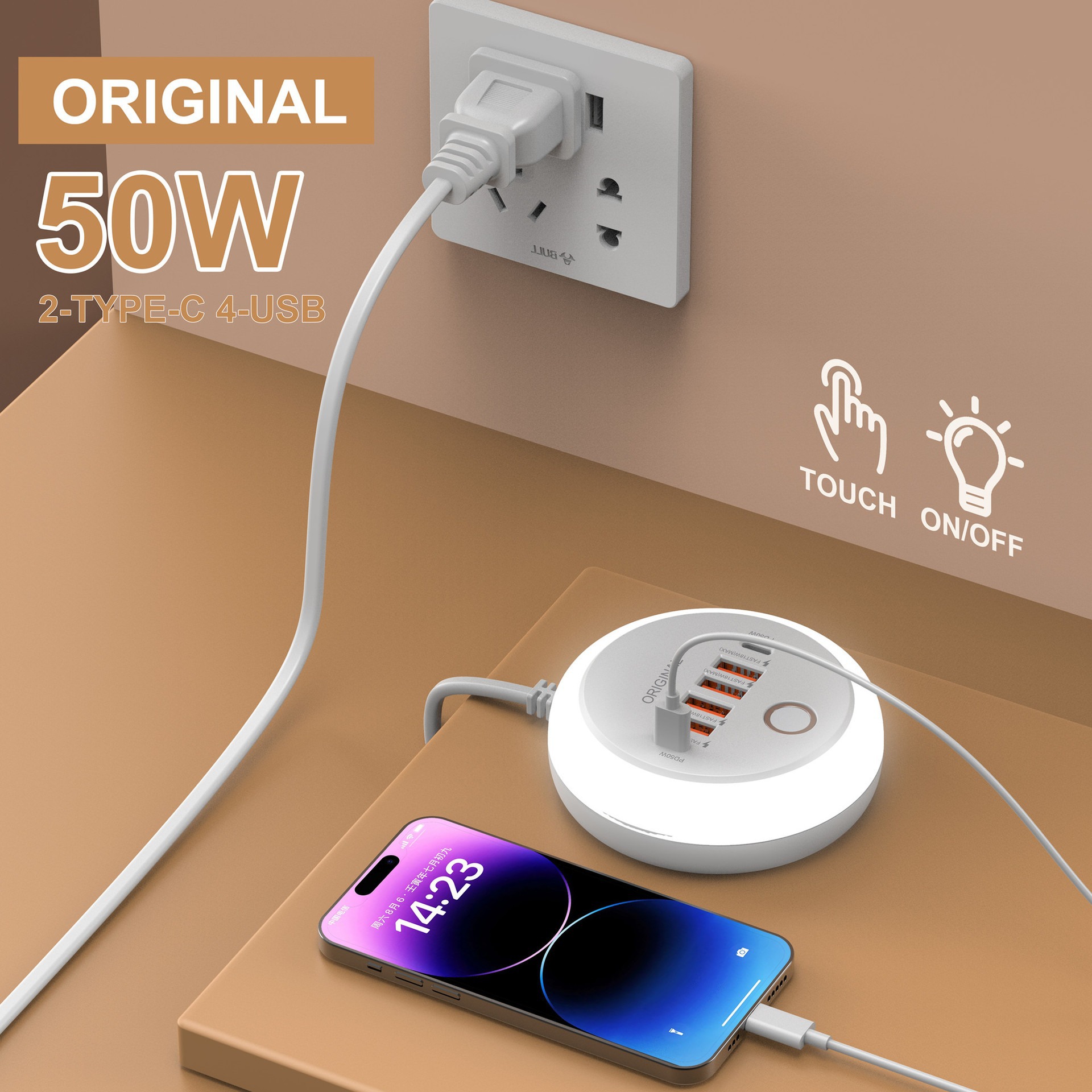 跨境新款圆形PD50W多口快充排插多功能带灯4USB+双Type-C智能充头