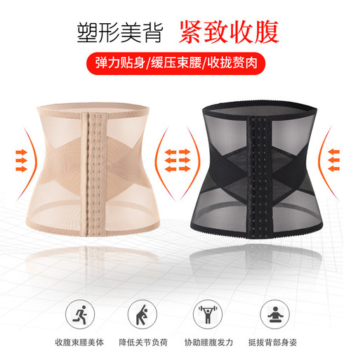 Cross-border thin mesh cross elastic 3-breasted restraint belt with close-fitting 3D three-dimensional shaping and beautiful back corset
