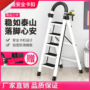 Ladder Household Folding Ladder Thickened Carbon Steel Herringbone Ladder Mobile Staircase Telescopic Ladder Step Ladder Multi-Functional Indoor Ladder